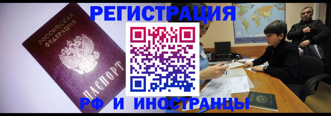 регистрация для дет. сада в Красногорске